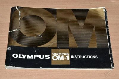 Лот: 1570924. Фото: 1. Инструкция к Olympus OM-1, 74... Другое (аксессуары, расходные материалы)