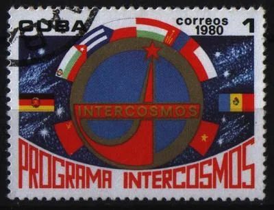Лот: 7612884. Фото: 1. Куба 1980г интеркосмос. Марки