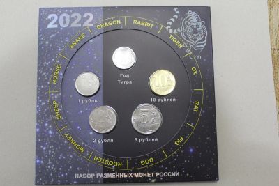 Лот: 25025379. Фото: 1. Годовой набор разменных монет... Россия после 1991 года