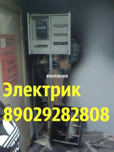 Лот: 4967124. Фото: 1. Электрик Красноярск. Другое (строительство и ремонт)