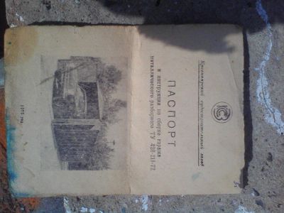 Лот: 7474177. Фото: 1. бытовка гараж. Бытовки, вагончики строительные