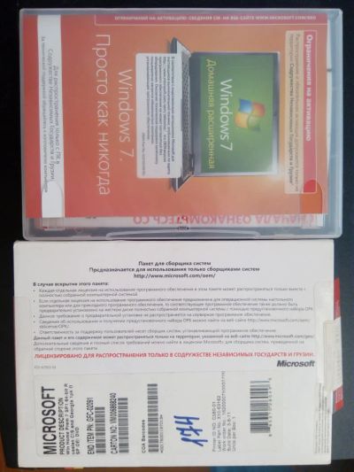 Лот: 8951802. Фото: 1. Windows 7 x64. Системные