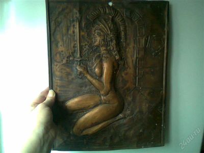 Лот: 2480531. Фото: 1. Чеканка старая.Размер 34 см -... Предметы интерьера и быта