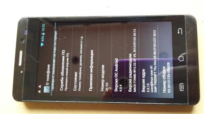 Лот: 11268421. Фото: 1. Смартфон jiayu G3. Смартфоны
