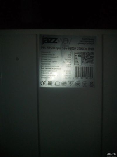 Лот: 17659934. Фото: 1. Светодиодный светильник Jazz way... Офисное, промышленное освещение