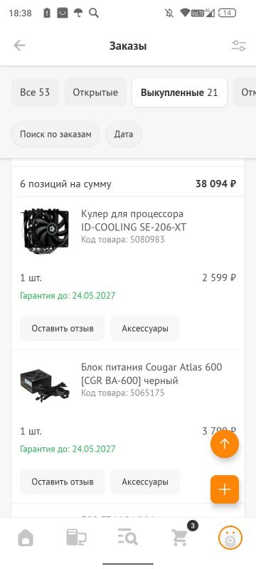 Лот: 25520504. Фото: 1. Комплект пк. Комплекты запчастей