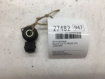 Лот: 20383989. Фото: 1. Датчик детонации Nissan X-Trail... Электрооборудование