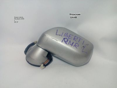 Лот: 7556798. Фото: 1. Nissan Liberty M12 Зеркало левое. Кузов