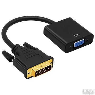 Лот: 18075564. Фото: 1. DVI-D VGA переходник на новые... Шлейфы, кабели, переходники