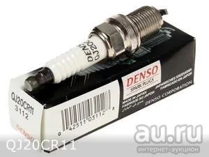 Лот: 17645754. Фото: 1. Свеча зажигания QJ20CR11 DENSO. Расходные материалы