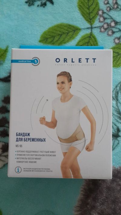 Лот: 10028293. Фото: 1. Бандаж для беременных Orlett НОВЫЙ. Другое (для будущих и настоящих мам)
