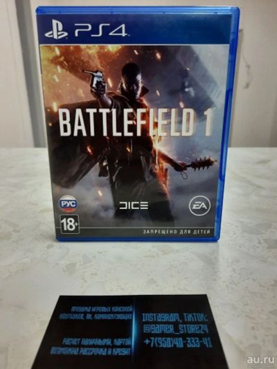 Лот: 18224442. Фото: 1. Battlefield 1 . Лицензионный диск... Игры для консолей