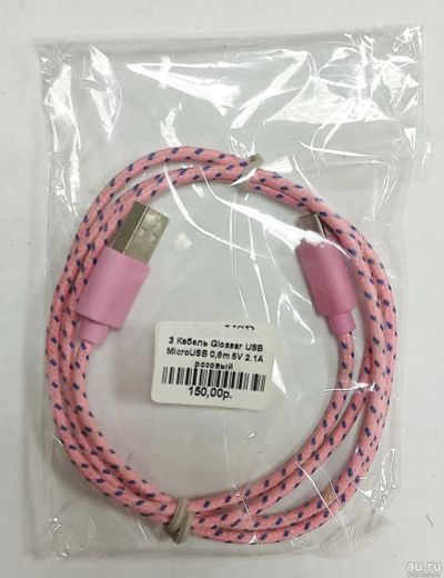 Лот: 18204001. Фото: 1. Кабель Glossar USB MicroUSB 0... Дата-кабели, переходники