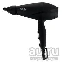 Лот: 6960038. Фото: 1. Фен Babyliss 6604E. Укладка и стрижка волос, бритьё, эпиляция