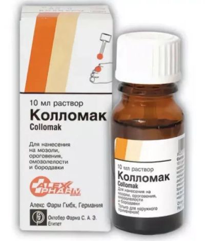 Лот: 23985277. Фото: 1. Колломак р-р для наруж.прим. 10мл. Лекарства