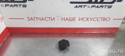 Лот: 17457781. Фото: 1. Крышка маслозаливной горловины... Двигатель и элементы двигателя