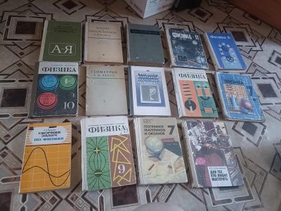 Лот: 25620473. Фото: 1. Учебник по физики Перышкин, Мякишев... Для школы
