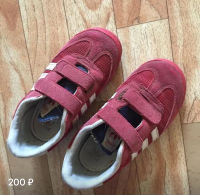 Лот: 7071786. Фото: 1. Кроссовки adidas на ножку 15-16... Кеды, кроссовки