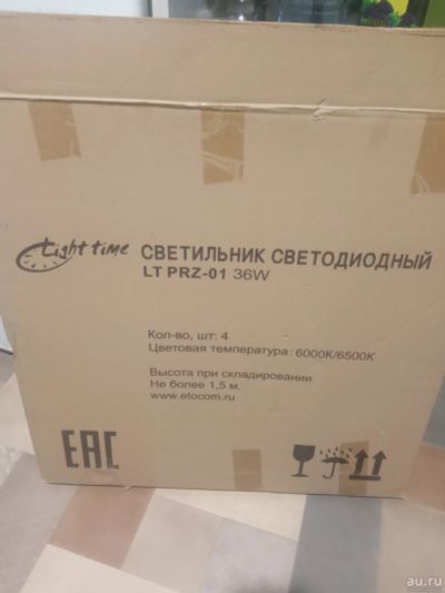 Лот: 18476005. Фото: 1. Светильник светодиодный LT PRZ-01... Люстры, потолочные и подвесные светильники