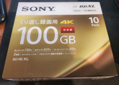 Лот: 24886641. Фото: 1. BD-RE XL Sony 100Gb 3х слойные... CD, DVD, BluRay
