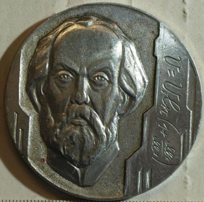 Лот: 19486233. Фото: 1. Космос.* Памятная медаль .* 20-е... Памятные медали