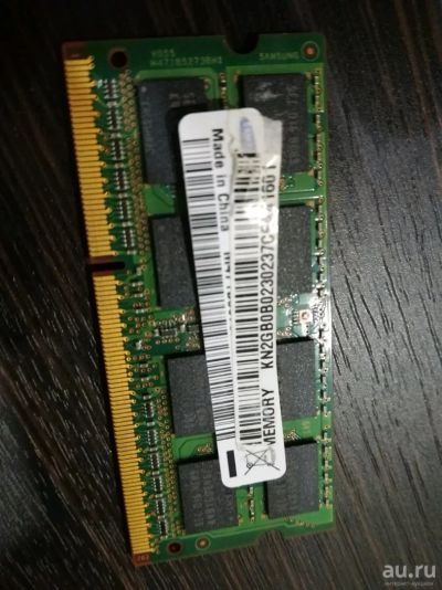 Лот: 13757891. Фото: 1. Модуль памяти 1гб.DDR3. Оперативная память