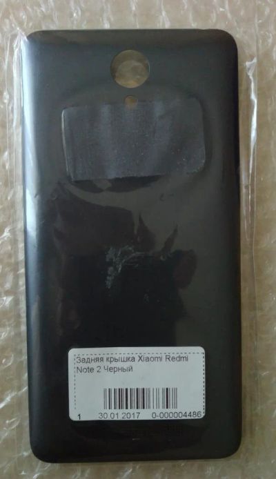Лот: 3990230. Фото: 1. Черная задняя крышка для Xiaomi... Чехлы, бамперы