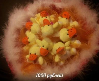 Лот: 4188370. Фото: 1. Букет из мягких игрушек- утята... Другое (цветы, букеты)