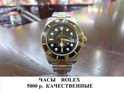 Лот: 10594944. Фото: 1. Наручные часы Rolex. Другие наручные часы