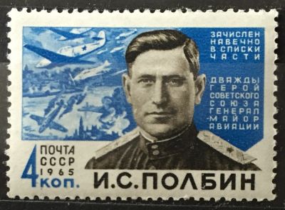 Лот: 19164606. Фото: 1. Марка СССР - Подборка 2 (7 марок... Марки