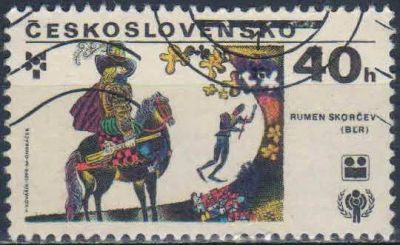 Лот: 25624516. Фото: 1. марка 88. Марки