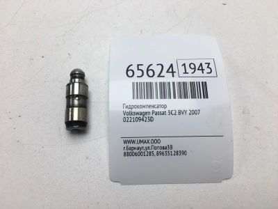 Лот: 20403979. Фото: 1. Гидрокомпенсатор Volkswagen Passat... Двигатель и элементы двигателя