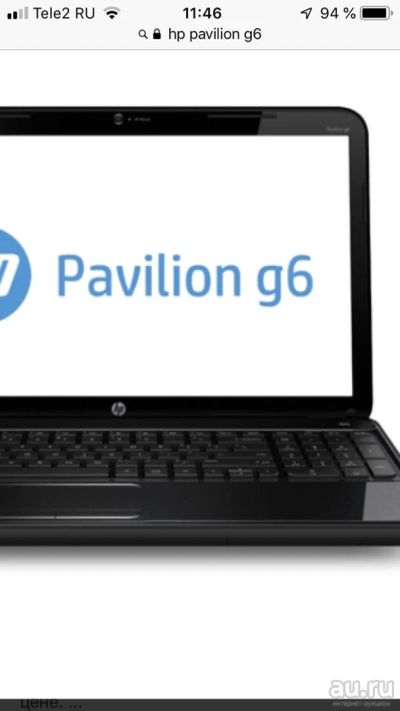 Лот: 13662557. Фото: 1. Hp pavilion. Ноутбуки
