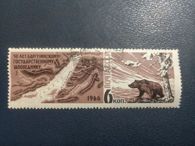 Лот: 21170351. Фото: 1. - Марки для Вашей коллекции. лот... Марки
