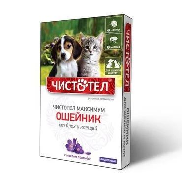 Лот: 16213851. Фото: 1. Ошейник от блох Максимум для котят... Косметика для животных