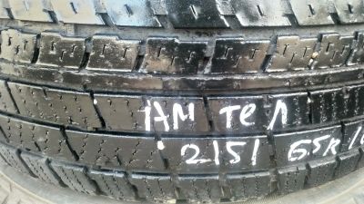 Лот: 16310457. Фото: 1. 215/65 R16 Amtel одно. Шины
