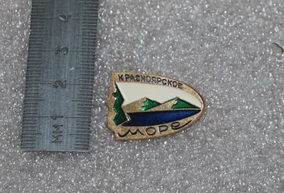 Лот: 23268593. Фото: 1. Знак: Красноярское море. Красноярск... Сувенирные