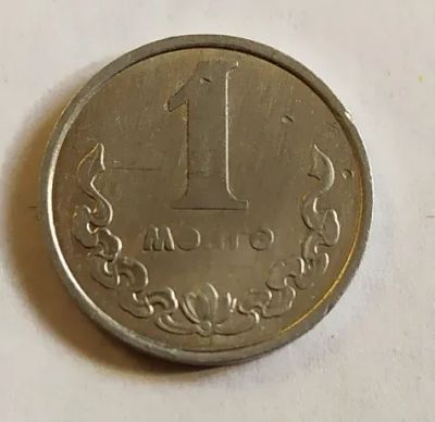 Лот: 25582364. Фото: 1. Монголия 1 мунгу 1970 первый год... Азия