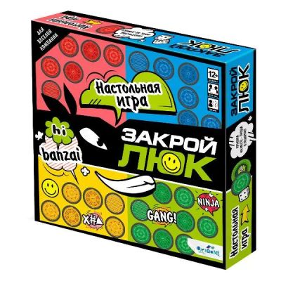 Лот: 24524775. Фото: 1. Настольная игра ORIGAMI Закрой... Настольные игры, карты