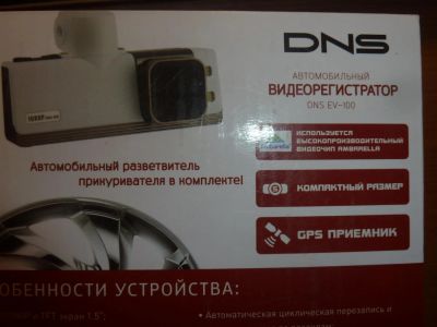Лот: 8938236. Фото: 1. Видеорегистратор. Видеорегистраторы,  радар-детекторы, системы парковки