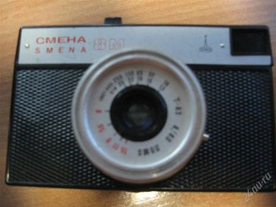 Лот: 1036564. Фото: 1. Продам старый фотоаппарат Смена... Плёночные компактные