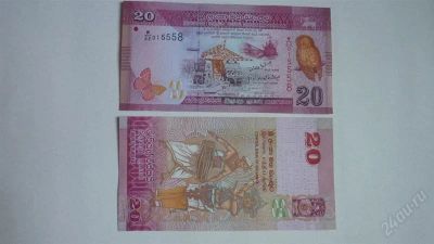 Лот: 1861193. Фото: 1. Добрый крокодил - Боны со всего... Азия