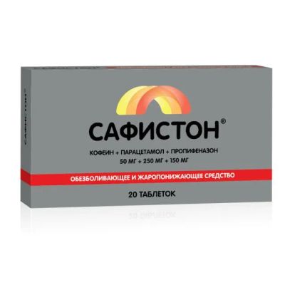 Лот: 23983111. Фото: 1. Сафистон таб. №20. Лекарства