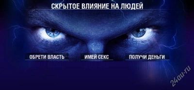 Лот: 156253. Фото: 1. Система тотального подчинения. Разное