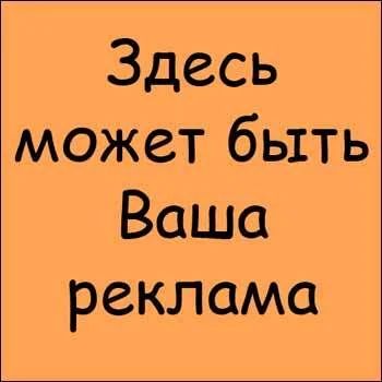 Лот: 2776311. Фото: 1. верхний баннер на сайт 24us.ru... Красноярск