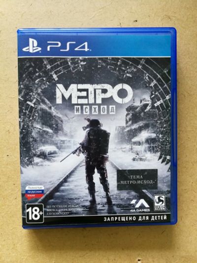 Лот: 13978779. Фото: 1. metro exodus метро исход. Игры для консолей