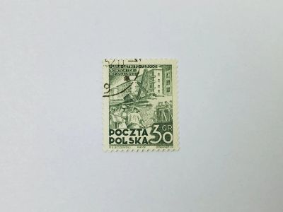 Лот: 23964273. Фото: 1. Шестилетний план реконструкции... Марки