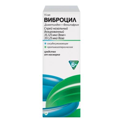 Лот: 23264062. Фото: 1. Виброцил спрей наз.дозированный... Лекарства