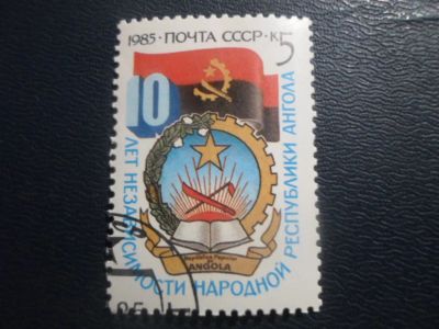 Лот: 19813788. Фото: 1. Марки для Вашей коллекции . -... Марки