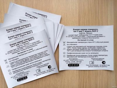 Лот: 18282485. Фото: 1. нашивки PU полноцветные спецодежда... Материалы для ручной работы